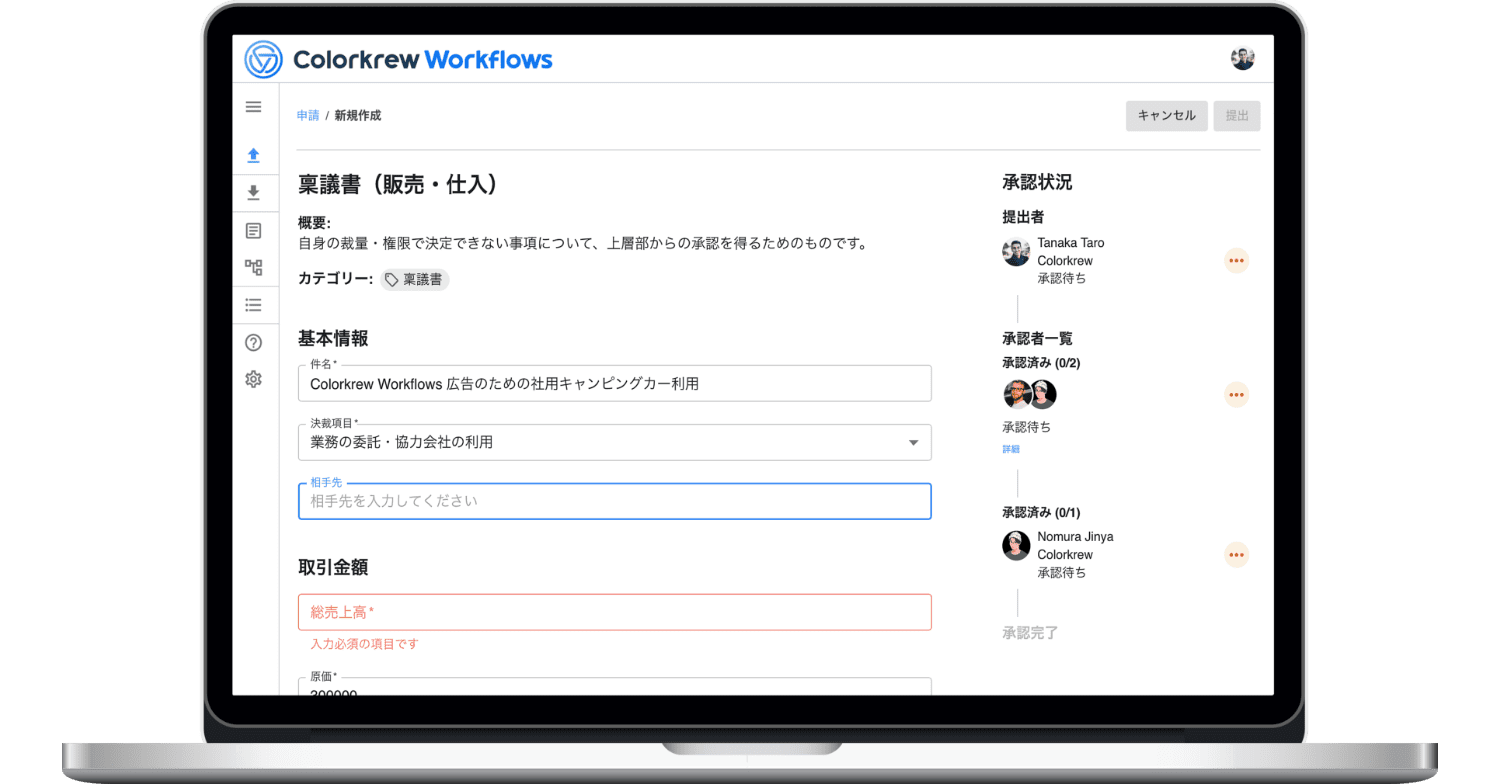 Colorkrew Workflows