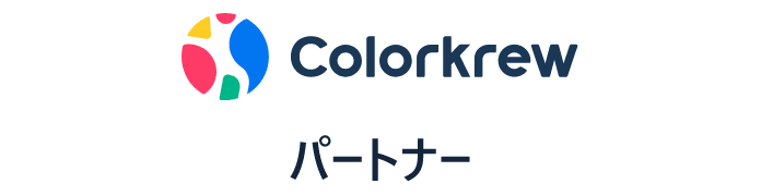 Colorkrew パートナー