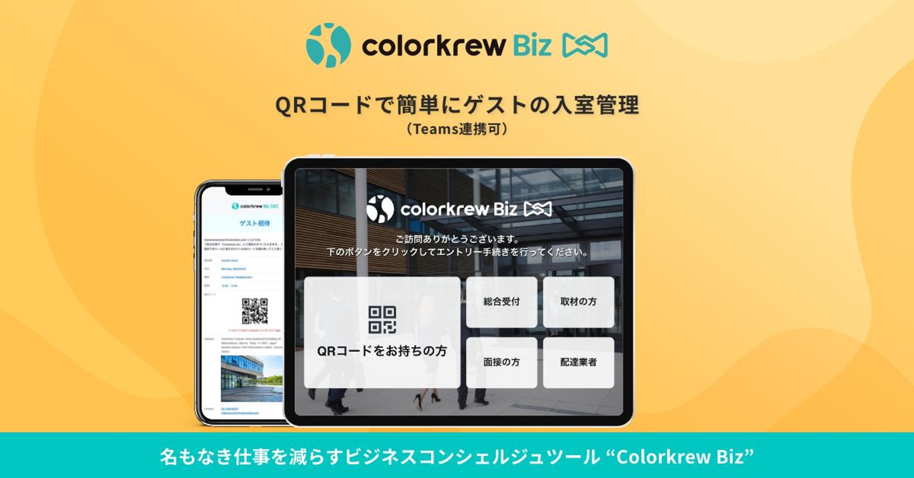 Colorkrew Biz