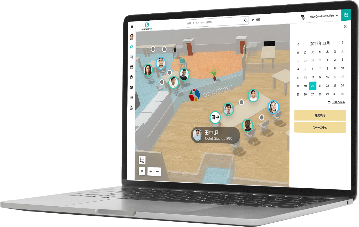 【オフィス空間をよりリアルに！】Colorkrew Bizの座席表3Dマップをリリース